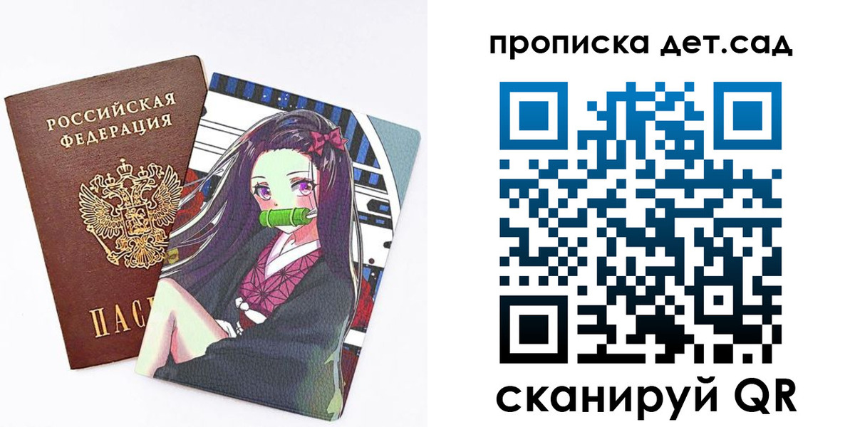 регистрация для школы в Верхнем Уфалее