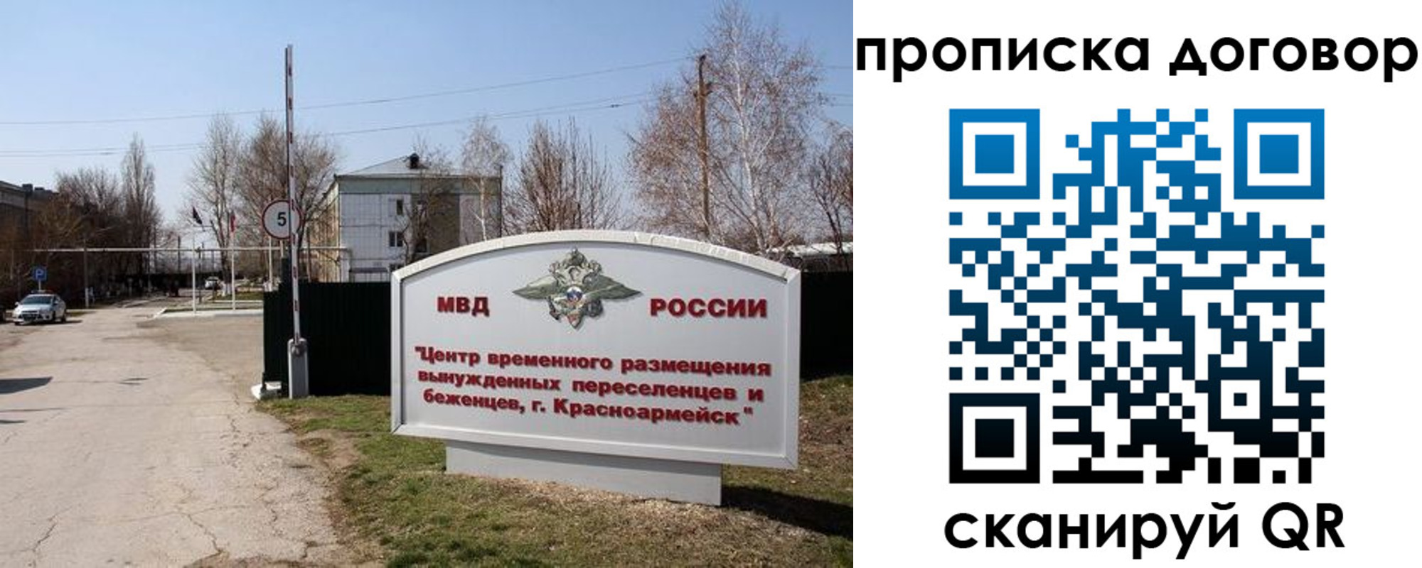 прописка для школы в Верхнем Уфалее