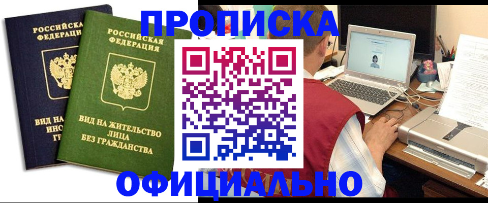 регистрация в Верхнем Уфалее
